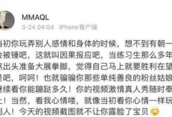 渣男女友爆料视频在线观看,真相揭露，情感纠葛引热议