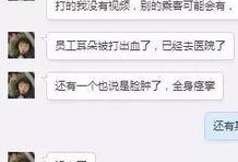 51视频最新爆料,揭秘最新热门事件内幕