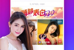 大王爆料青岛原视频直播,青岛原视频直播幕后真相