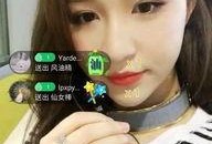 程浩颜前女友爆料视频,揭秘昔日恋情内幕