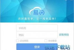 问一问一答最新爆料软件,软件功能与亮点大曝光