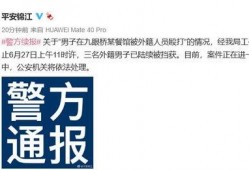 怀化热点爆料事件最新,最新热点事件引发全民热议！